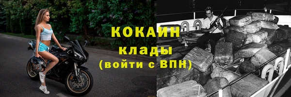 экстази Бронницы