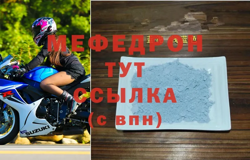 Меф mephedrone  Нытва 